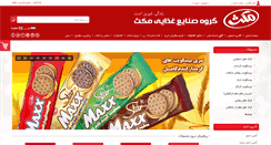 Desktop Screenshot of maxxfoodco.com